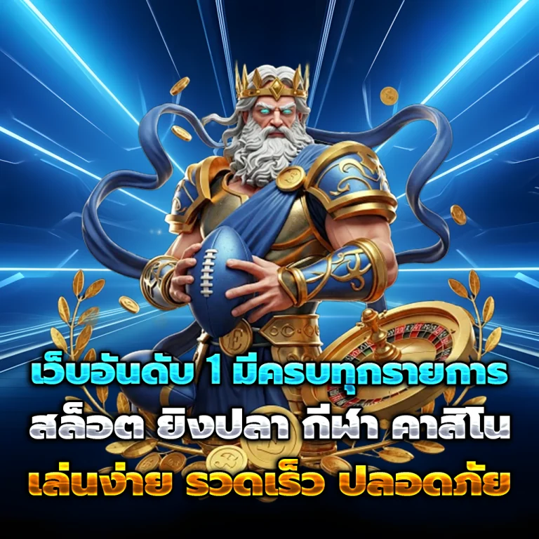 auto star5