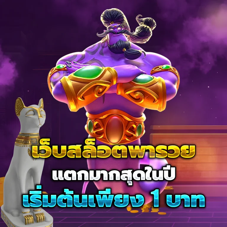 สล็อต star5
