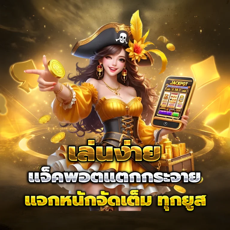 star5 casino